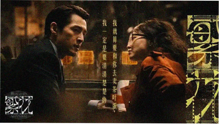 动漫网站首屏推荐：深夜档新番群像海报