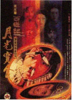 动画制作访谈现场照片