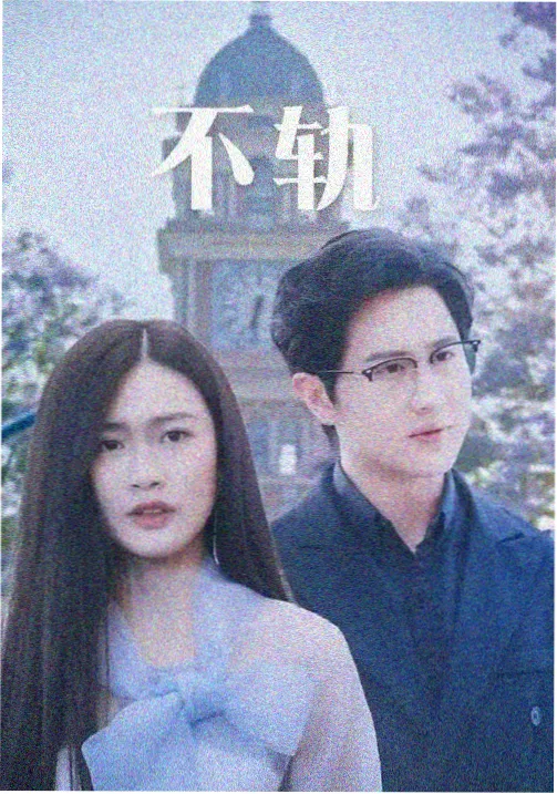 职场日常番晚风编辑部剧照